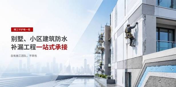 佛山建筑渗漏高发成因与本地化防水修缮解决方案