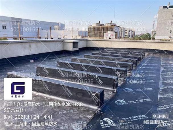 上海固蓝建筑防水工程