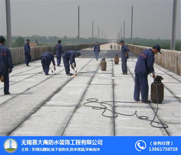 宜兴建筑防水、建筑防水堵漏、赛大禹防水