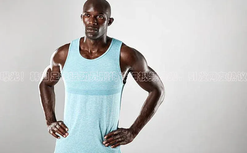 乐玩LEWIN-乐玩国际-乐玩体育-乐玩游戏挪威主权基金曝光！韩国足球运动员刑拘详细视频曝光，引发网友热议