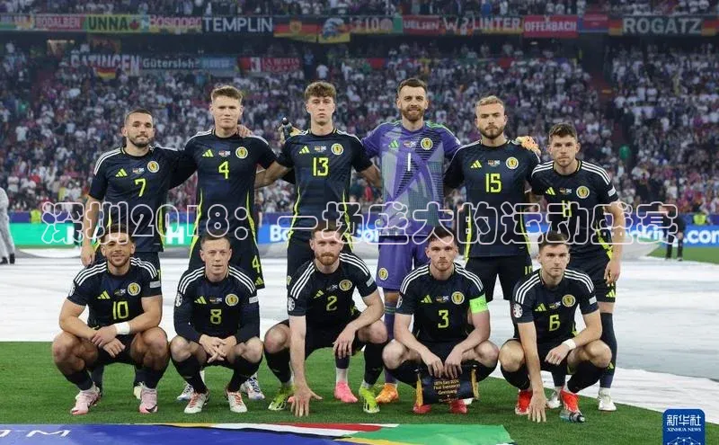 深圳2018：一场盛大的运动盛宴