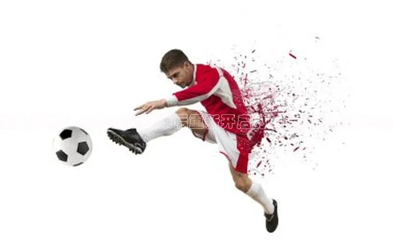 重启世界：庆祝疫情结束后重新开启的国际体育赛事大幕