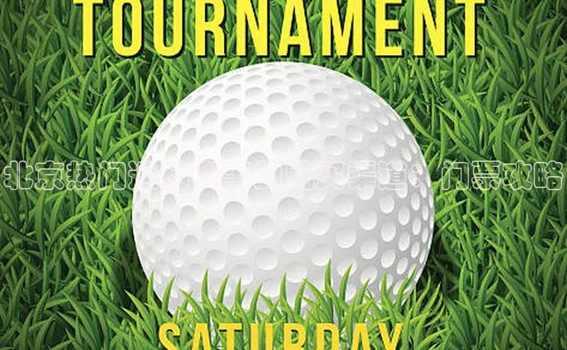 北京热门运动赛事的购买渠道：门票攻略