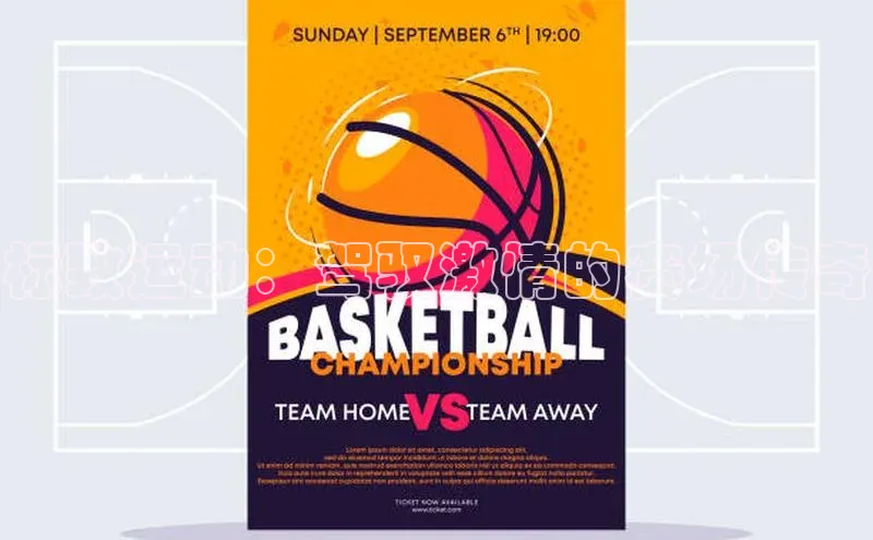 标致运动：驾驭激情的赛场传奇