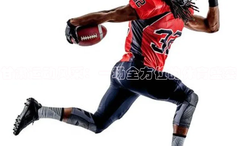 甘肃运动风采：一场全方位的体育盛宴