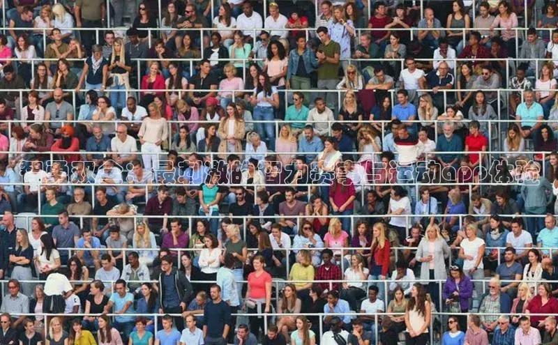 智勇双全：最刺激的智力赛事与运动app体验