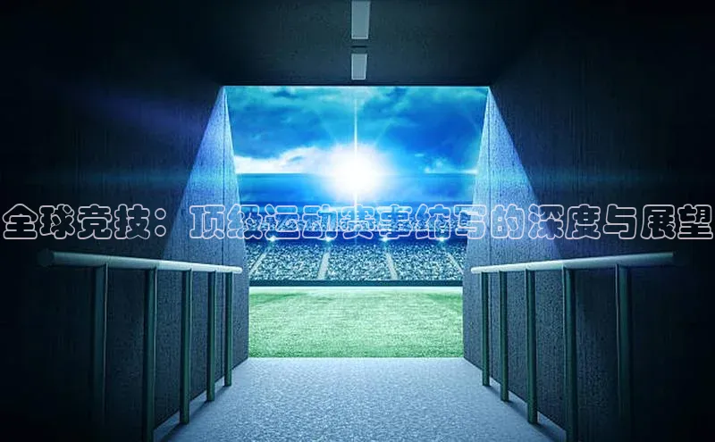 乐虎(乐玩)国际