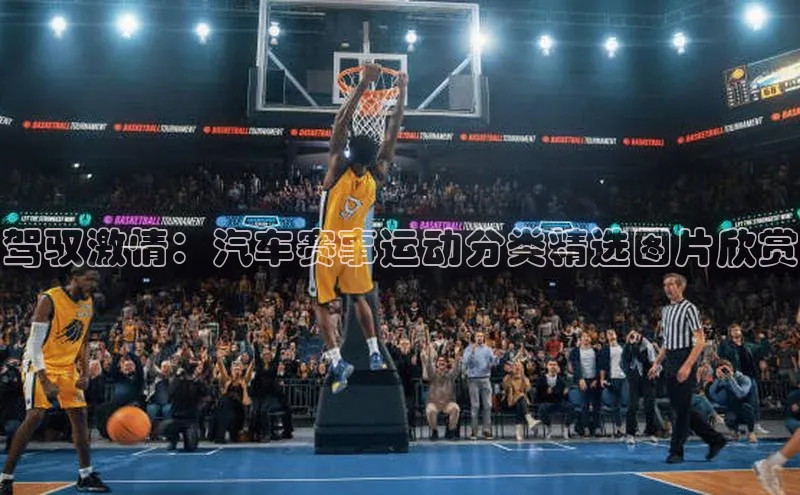 乐玩LEWIN-乐玩国际-乐玩体育-乐玩游戏